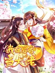 综艺在线 - 片场二十四小时